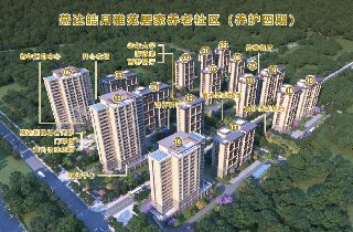 燕達皓月雅苑居家養老社區火熱預訂中，讓長者開啟品質養老新生活！